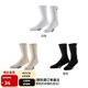 有志者（UZIS）籃球襪子男專(zhuān)業(yè)透氣實(shí)戰精英防滑長(cháng)筒運動(dòng)襪[斗牛1.0Z] 自選三雙 【顏色自選，備注顏色型號】 M (40-43)