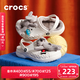 卡駱馳（CROCS）貝雅暖棉兒童洞洞鞋秋冬保暖棉鞋/207500/207501 白/淺灰-11H 33 (200mm)