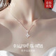 唯一（Winy）四葉草純銀項鏈女款吊墜生日新年情人節禮物送女友老婆輕奢高級感