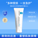 理膚泉（LA ROCHE-POSAY）B5多效舒緩修復霜40ml B5面霜 舒緩泛紅補水保濕曬后修護