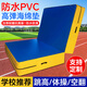 邁高登跳高墊PVC防水加厚折疊體操墊高密度空翻海綿墊體育訓練海綿軟包 200*100*10cm 35密度