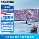 三星（SAMSUNG）34英寸直面屏 準4K帶魚(yú)屏 100Hz高刷電競游戲辦公超2K 護眼雙屏 S50GC 臺式筆記本外接 電腦顯示器 分屏 LS34C500GABXXF 官方直營(yíng)旗艦店
