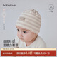 babylove嬰兒胎帽春秋男女初生兒寶寶護囟門(mén)帽新生兒條紋帽子滿(mǎn)月包頭帽