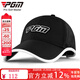 PGM 新款 高爾夫球帽 男士帽子 棒球帽 遮陽(yáng)防曬 透氣網(wǎng)眼 MZ030-黑色
