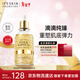 伊思（It’s skin）晶鉆蝸牛24K黃金精華液100ml 亮膚補水收縮毛孔男女士護膚品