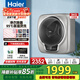 海爾（Haier）壁掛洗烘一體機3kg迷你嬰兒寶寶小型家用95℃除菌兒童內衣變頻一級能效WiFi智能掛壁式滾筒洗衣機 海爾3KG【單洗】紫外除菌+95°C高溫煮洗