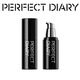 完美日記（PERFECT DIARY）精華水潤素顏霜保濕淡紋提亮新年禮物