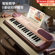 貝初眾電子琴兒童玩具女孩生日禮物7-14歲女童早教益智3-6-10歲寶寶鋼琴 蜜桃粉【增高架+琴譜架+麥克風(fēng)+琴鍵貼+琴譜】智能教學(xué) 男孩童2-5-8-12女生小朋友4-9-11歲新年年貨節禮物