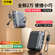 Bkayp充電寶3C認證可上飛機高鐵20000毫安22.5W可逆向快充自帶線(xiàn)大容量移動(dòng)電源適用蘋(píng)果17華為小米
