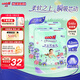 大王（GOO.N）天使自然之恩紙尿褲嬰兒尿不濕超薄透氣干爽寶寶尿褲新生兒 【花信風(fēng)】紙尿褲S24片*2包（4-8KG)