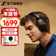 森海塞爾（Sennheiser）頭戴式耳機 開(kāi)放式HiFi高保真音樂(lè )耳機耳麥 舒適佩戴發(fā)燒級耳機 HD620S 【HIFI封閉式耳機】