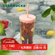 星巴克（Starbucks）杯子果緣奇遇系列高顏值玻璃吸管杯大容量桌面水杯男女士送禮禮物 雙層玻璃吸管杯650ml