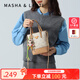 馬莎蘭緹（MashaLanti）單肩斜挎包女士包包女包大容量手拎手提包水桶菜籃子包生日禮物 果仁杏生日禮物送老婆