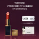 TOM FORD全新升級黑管水感緞光TF口紅16經(jīng)典正紅色 唇膏化妝品生日禮物女