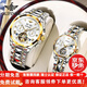 歐品客瑞士認證品牌情侶手表一對全自動(dòng)機械表防水夜光高檔輕奢情侶對表 免費終身質(zhì)保/鋼帶間白-情侶手表一對
