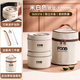 美廚（MAXCOOK）316不銹鋼保溫飯盒上班族專(zhuān)用微波爐加熱多層 雙層典雅白1200ml送餐具保
