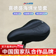 喜德盛鞍座套坐墊套透氣加厚記憶海綿黑客ad自行車(chē)配件崔克捷安特可用 坐墊套-舒適萊卡布