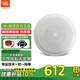 JBL C6IC吸頂音響家庭影院客廳商用高端背景音樂(lè )吊頂公共廣播系統揚聲器