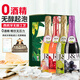 艾加（JW）無(wú)醇起泡葡萄汁無(wú)酒精西班牙原瓶0度紅白氣泡年貨節送禮熱門(mén)商品