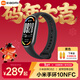 小米重磅新品小米手環(huán)10 智能運動(dòng)健康防水手表血氧睡眠心率監測微信支付NFC 女表送男友女友 新年禮物 小米手環(huán)10 NFC版 黑色
