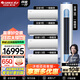 格力（GREE）空調 一級能效云佳 云逸冷暖變頻自清潔 壁掛式立式 家用柜掛套餐套裝 【四室一廳】云佳1匹*2+1.5匹*2+云逸3匹