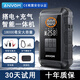 ANVOM 搭電寶汽車(chē)應急啟動(dòng)電源充氣泵一體機充電寶大容量車(chē)載移動(dòng)電源 黑色
