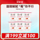 簡(jiǎn)愛(ài)酸奶草莓味優(yōu)格 90g*6杯 生牛乳發(fā)酵低溫酸奶生鮮【十周年限定】