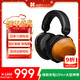 HIFIMAN（海菲曼）HE-R10動(dòng)圈 有線(xiàn)版 拓撲振膜封閉式頭戴式HIFI音樂(lè )耳機