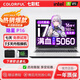 七彩虹展機七彩虹隱星p16/p15筆記本電腦將星x15橘寶r15游戲本RTX5060獨顯2.5K屏 16GB內存+512GB固態(tài)硬盤(pán) 隱星p16 i7-14650HX RTX4060獨顯8G 官方標配