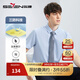 柒牌男裝短袖襯衫男夏季新款商務(wù)休閑易打理翻領(lǐng)襯衣【三防】0170 天藍 41 (180)