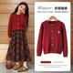 OVE女童套裝冬季毛呢裙子兒童2026新款紅色毛衣大童本命年馬年連衣裙 19791紅色 140 cm