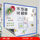 飛博士90*120cm軟白板墻貼不傷墻可移除磁性小白板辦公會(huì )議寫(xiě)字板掛式磁力黑板家用可擦兒童畫(huà)板涂鴉墻紙