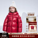 高梵兒童羽絨服黑金5.0鵝絨服男女童寶寶輕薄短款面包服保暖羽絨外套 YT安哥拉紅-小熊耳朵 110 【飛天鵝絨】