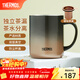膳魔師（THERMOS）馬克杯不銹鋼茶杯大容量把手杯保溫咖啡杯團購生日禮物TEMC 【鍍鈦茶漏】日暮金 400ml