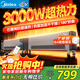 美的（Midea）石墨烯踢腳線(xiàn)取暖器 全屋升溫大面積50平方速熱3000W大功率家用電熱電暖氣電暖器烤火爐 NDT-GTX