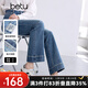 百圖betu女裝2025秋季新款牛仔微喇褲九分喇叭褲顯瘦有型褲子2508T77 牛仔色 M
