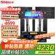 新科（Shinco）CA980 家庭KTV音響套裝 家庭影院音響組合專(zhuān)業(yè)卡拉ok唱歌全套設備10英寸