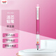 uni三菱（uni）KURU TOGA系列活動(dòng)鉛筆學(xué)生自動(dòng)鉛筆彩色 M5-450自動(dòng)旋轉鉛芯0.5mm 粉色 單支裝