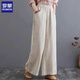 羅蒙（ROMON）亞麻闊腿褲女春夏文藝大碼松緊腰直筒褲寬松顯瘦百搭棉麻拖地褲子 原麻色 3XL 建議：145-170斤