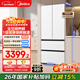 美的（Midea）503L法式多門(mén)冰箱超薄零嵌入式一級能效風(fēng)冷無(wú)霜變頻大容量以舊換新白色BCD-503WUFPZM(E)國家補貼