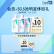 適樂(lè )膚（CeraVe）【試用體驗裝】潤膚乳88ml+氨基酸潔面88ml+C霜50ml