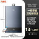 萬(wàn)家樂(lè )【25年新品】萬(wàn)家樂(lè )燃氣熱水器P2P1即熱恒溫13升強排式天然氣家用雙防16升 16L P2P1 13L 【一級節能水伺服】RS6-天然氣