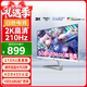 優(yōu)派27英寸白色 2K 原生200超210Hz HDR400 硬件低藍光 FastIPS 1ms 500(max)高亮 電競顯示器VX27G81