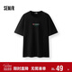 森馬（Semir）短袖T恤男純棉內搭2025夏季撞色字母t白色針織上衣109325100215