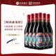 丹唐陜西丹鳳葡萄酒甜型8度微醺果味葡萄酒與輝同款閨蜜聚會(huì )女士紅酒 整箱六瓶立減60更劃算