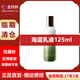 L【臨期特價(jià)海藍精粹水150ml乳液125ml保濕滋潤緊致補水面霜護手霜 海藍乳液