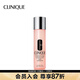 倩碧 （CLINIQUE）水嫩保濕柔膚水 200ml