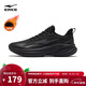 鴻星爾克運動(dòng)鞋子秋冬季男加絨保暖革面鞋凌空防滑耐磨跑步鞋 51125421246