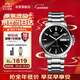 ORIENT東方雙獅手表男日本機械表經(jīng)典系列夜光商務(wù)男表新年禮物AA0C01