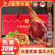 古巷說(shuō)正宗金華火腿5斤整腿禮盒 浙江特產(chǎn)臘味年貨禮品春節送禮企業(yè)團購